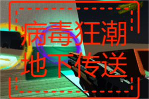 剑域王者游戏