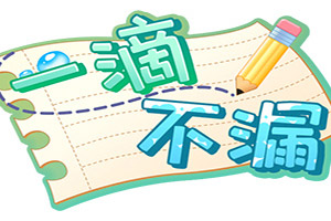 创世神曲应用宝版下载