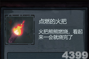 瞄不准的篮筐官方版下载