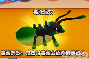 混帐家伙和拳头手机版下载