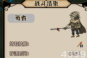 腾讯代号剑侠e手游